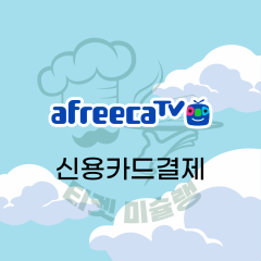 아프리카별풍선 500개