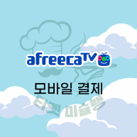 아프리카별풍선 1000개